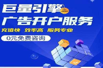 跨界信息流广告推广案例分析